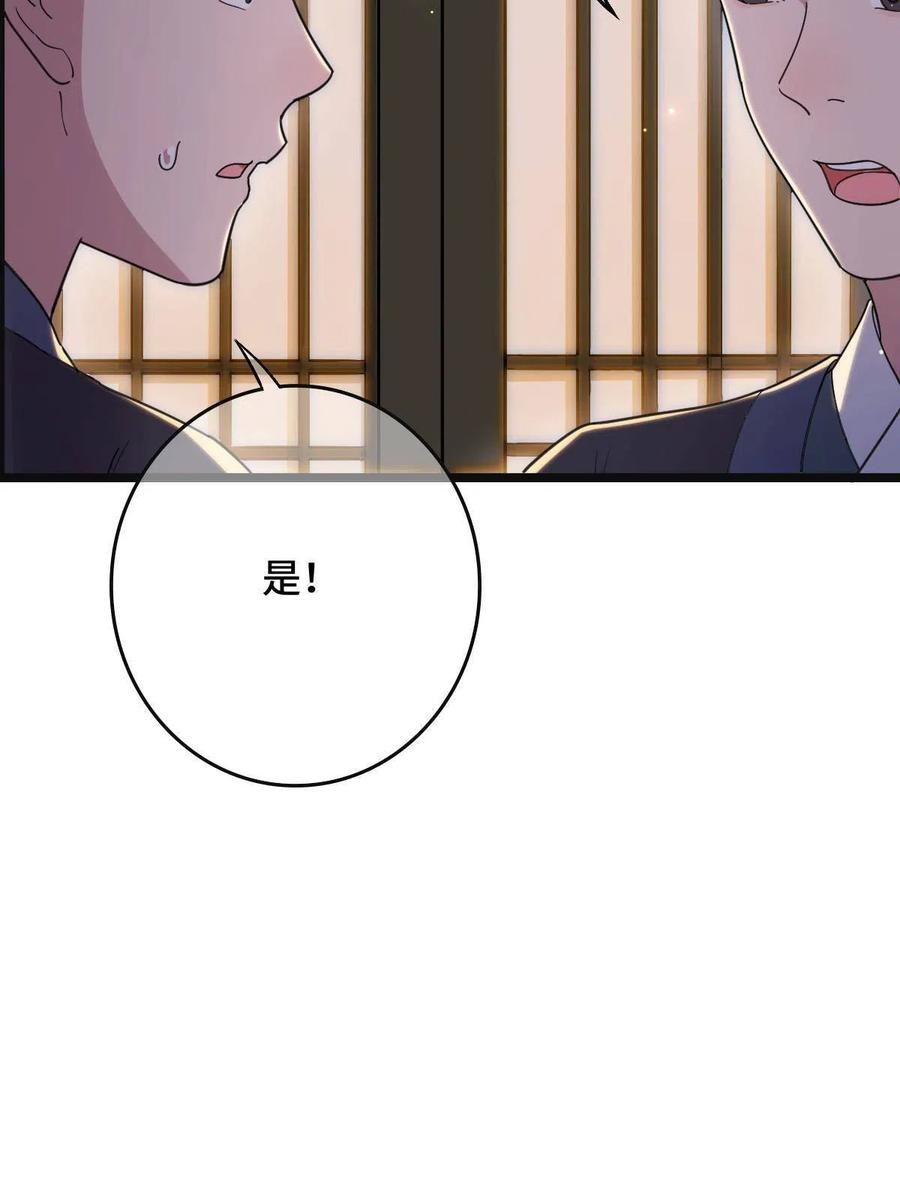 090 弥天大谎53