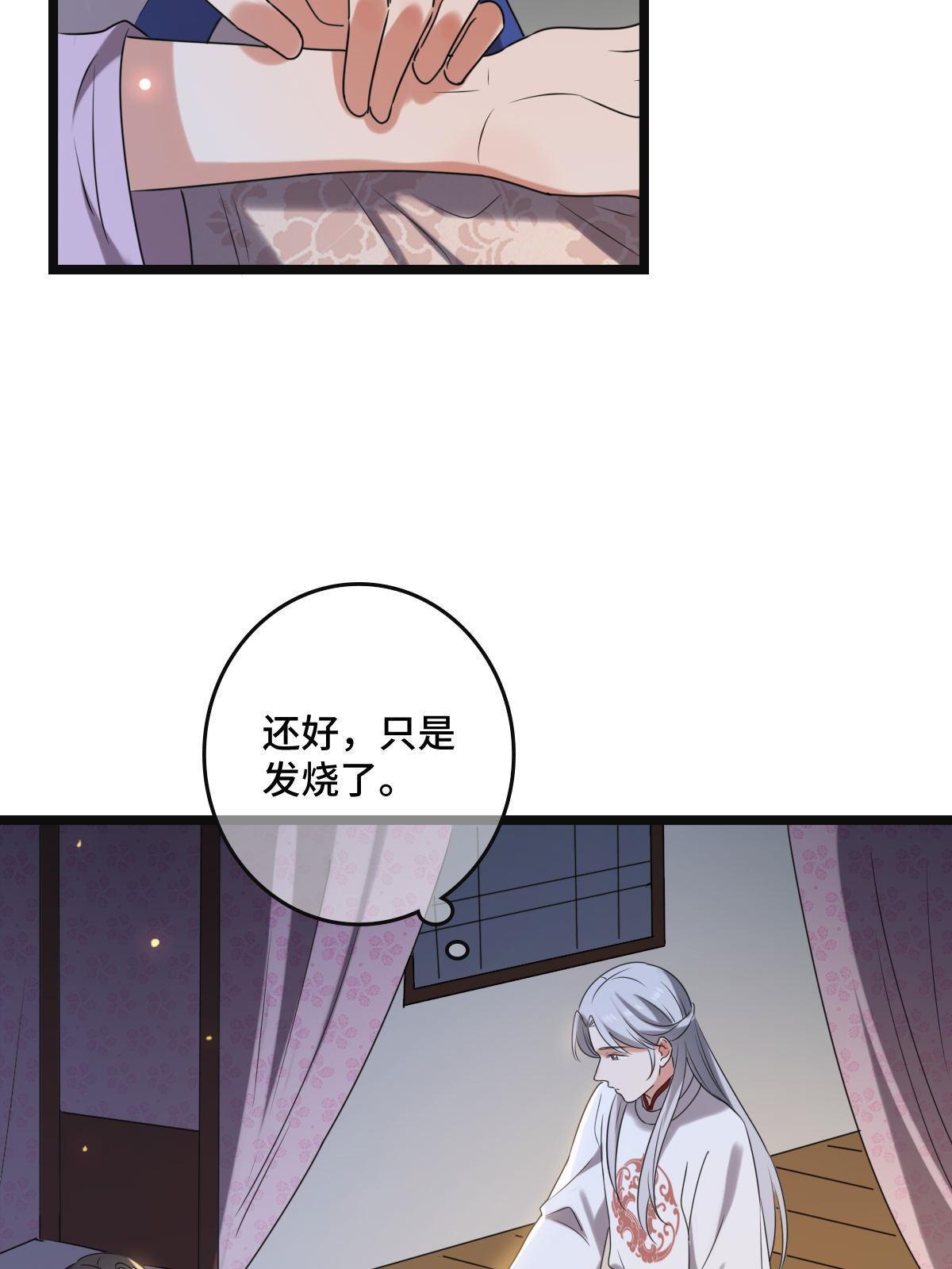 112 危机渐进7