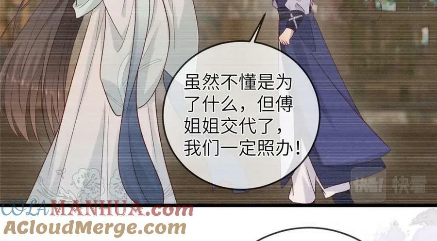 201 君临天下的男人48