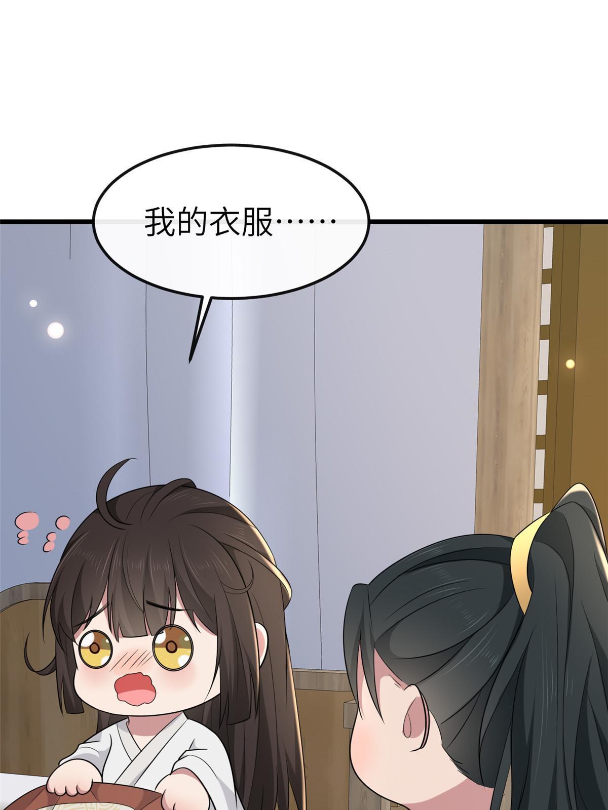 156 融合碎片16