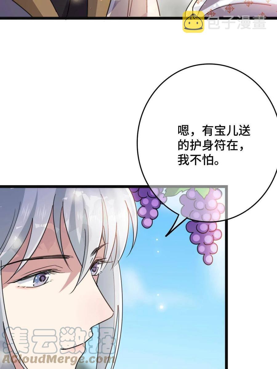 086 我们的家30