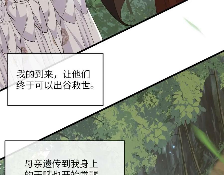 212 血色嫁衣76