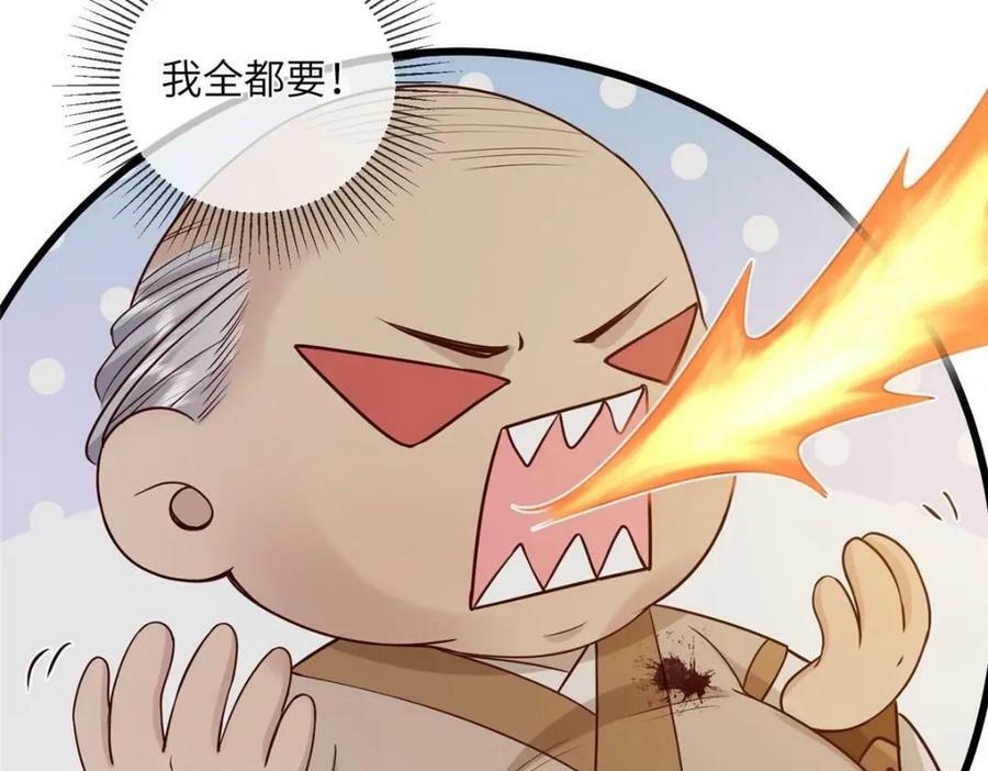 209 不好的预告34