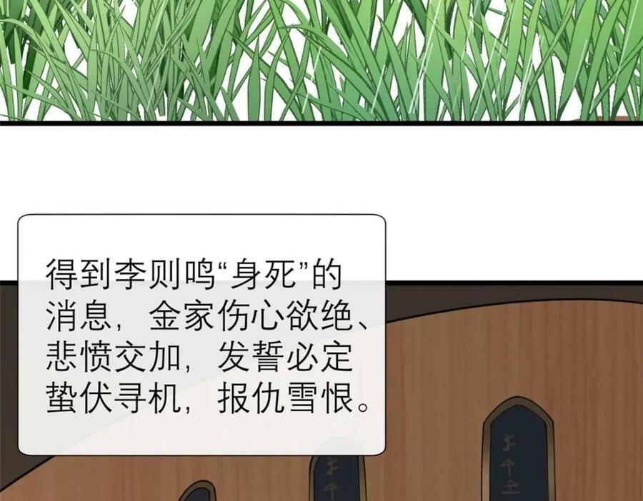 196 两年后17