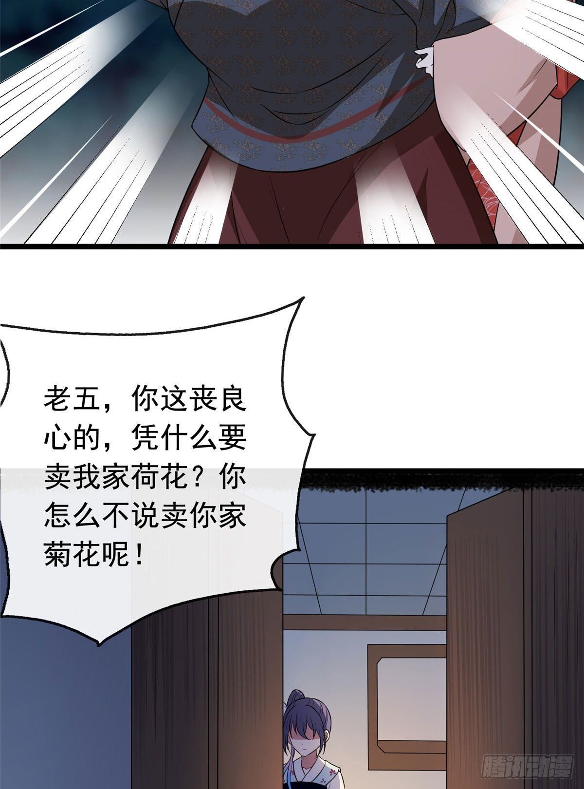 10 没人能阻止我复仇16