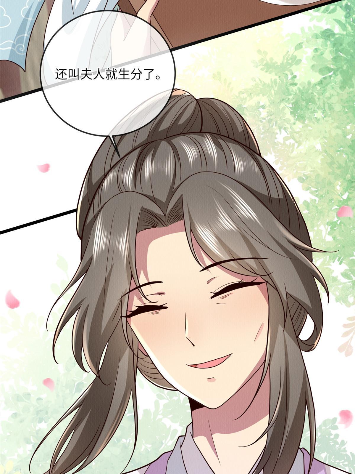 143 我要逆天而行！40