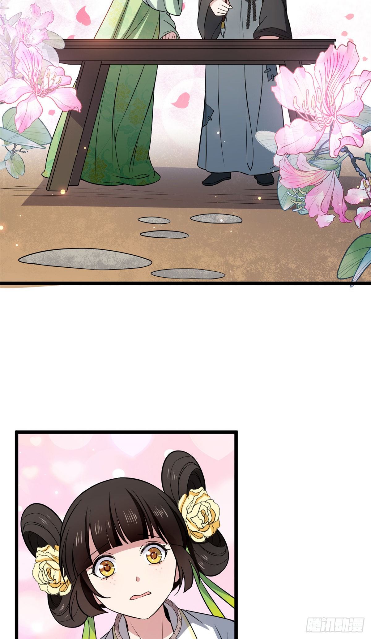 28 梨花的试探11