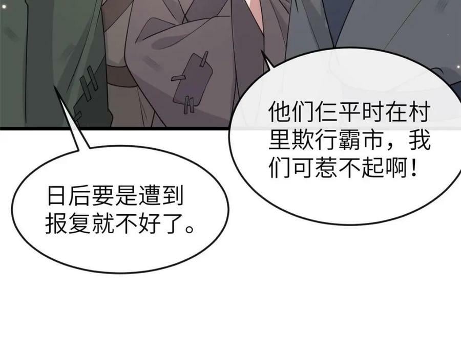 200 勇气37