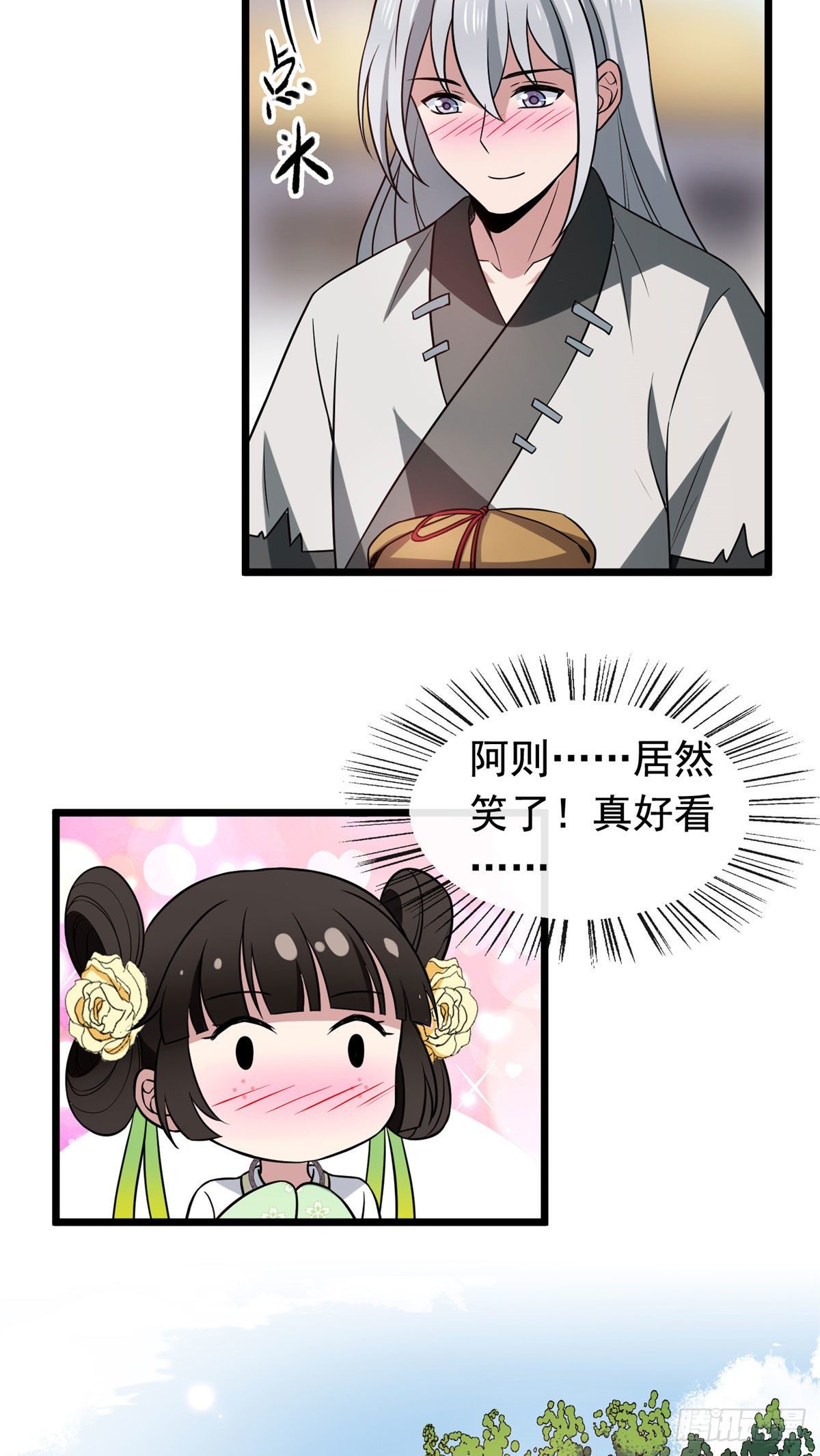 23 显露心机12