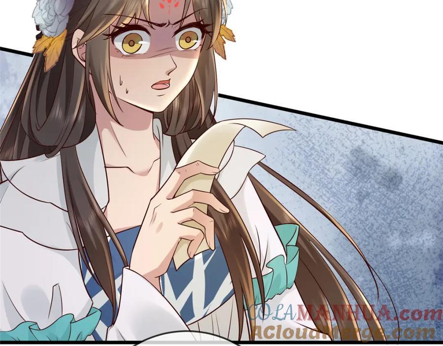 221 套中套27