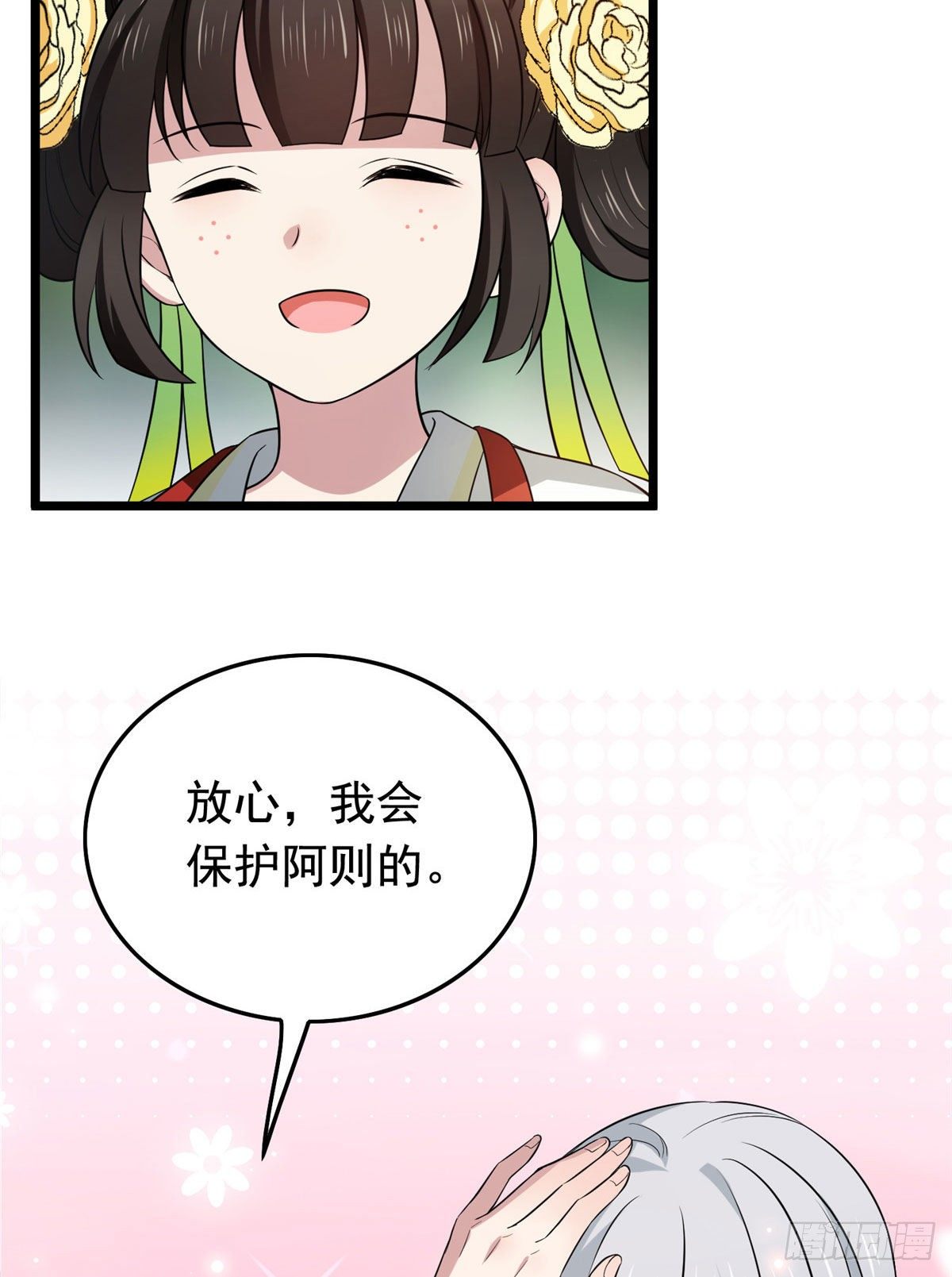 10 没人能阻止我复仇3