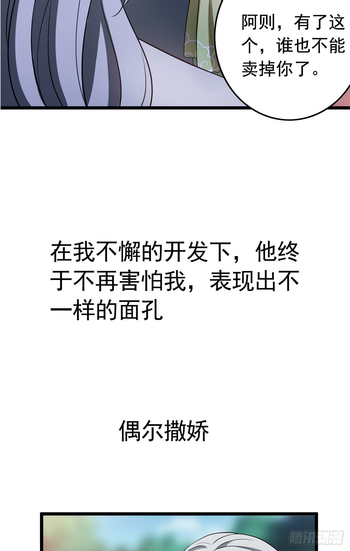 预告15