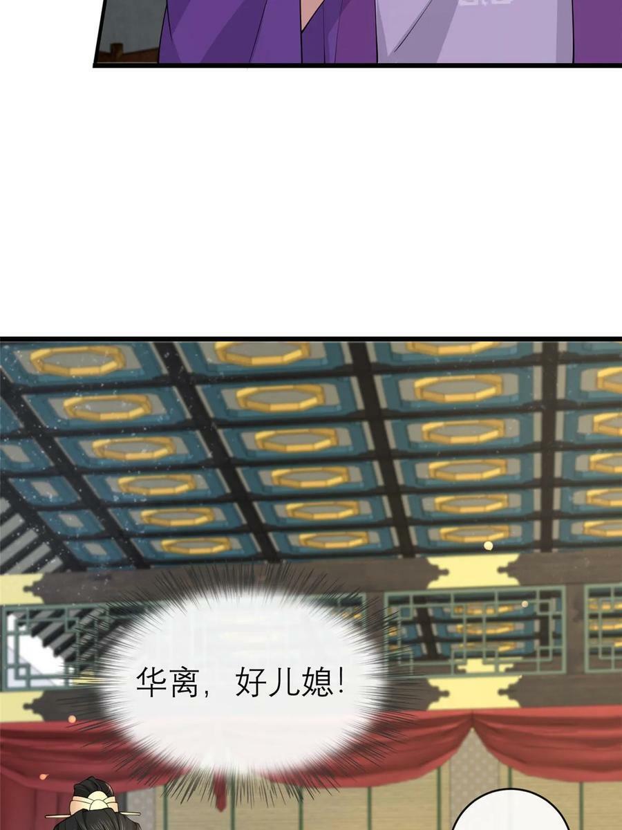 178 丹药有毒19