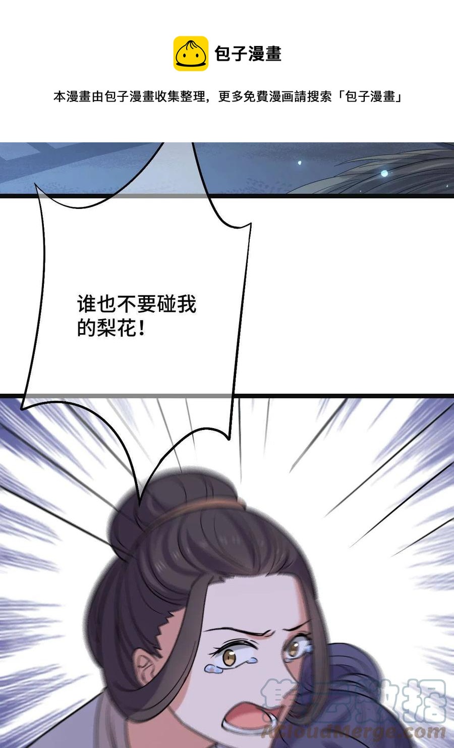 078 躲避风头24