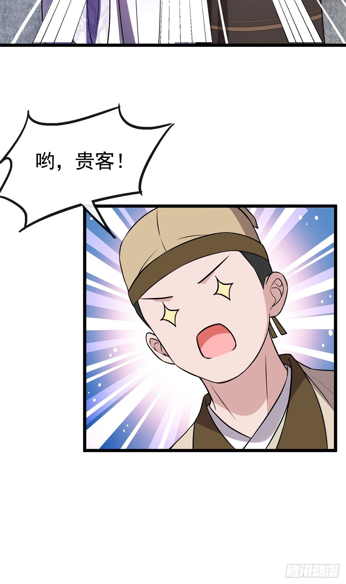 12 送上门的买家23