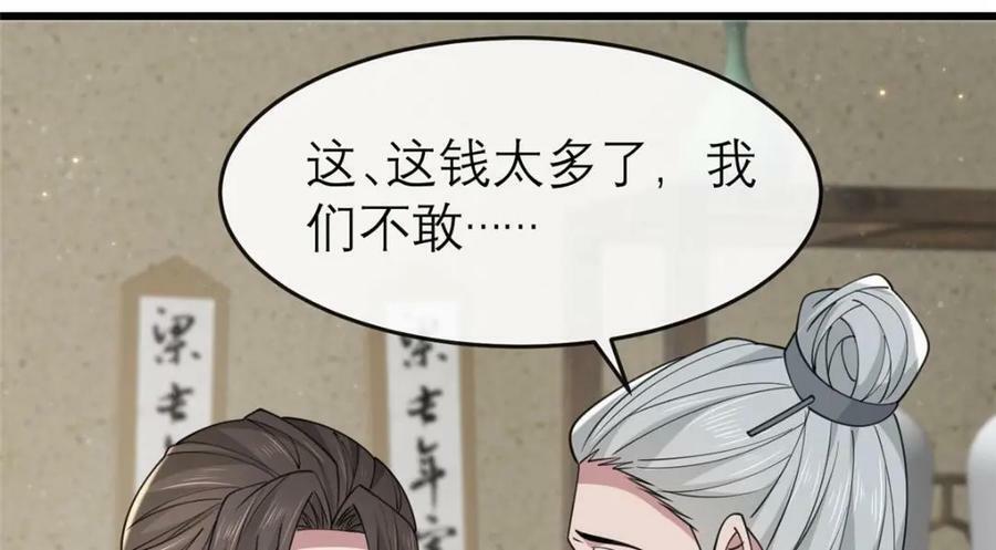198 身份疑云38