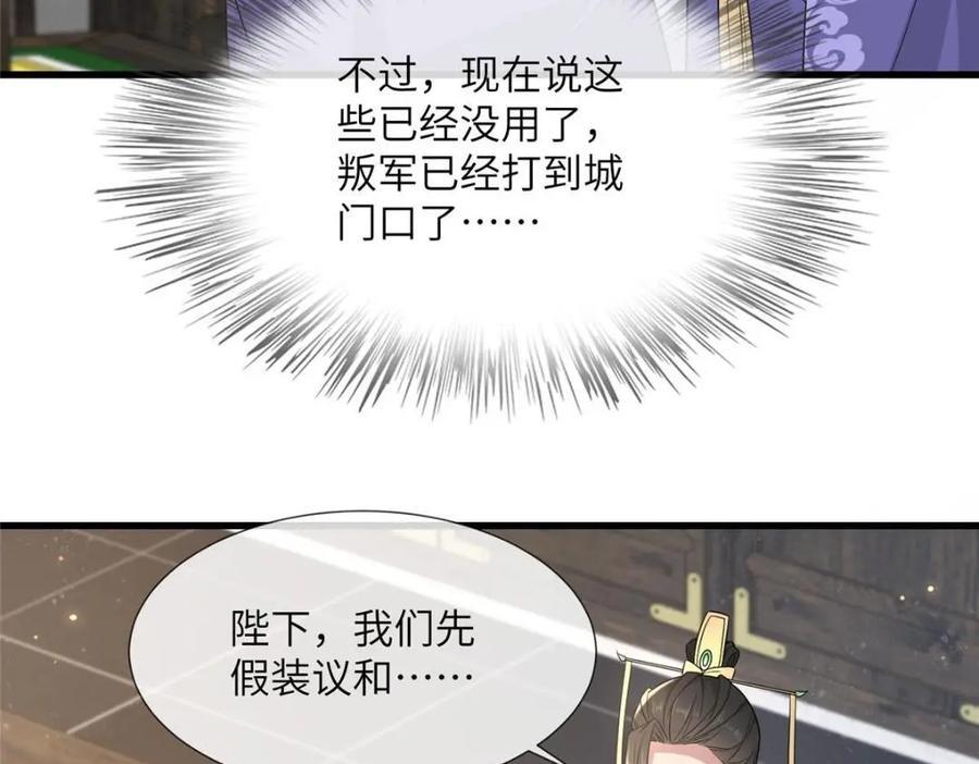232 人心惶惶15