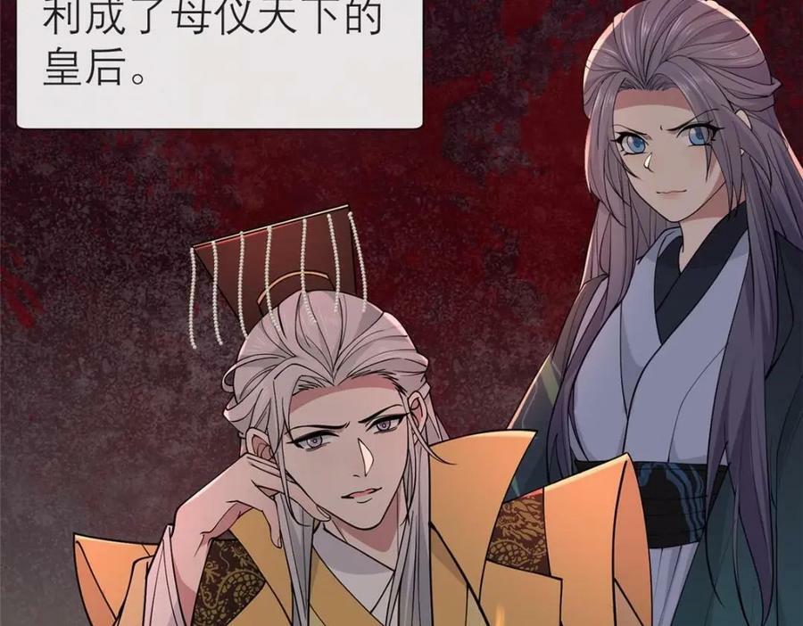 194 世界的真相93