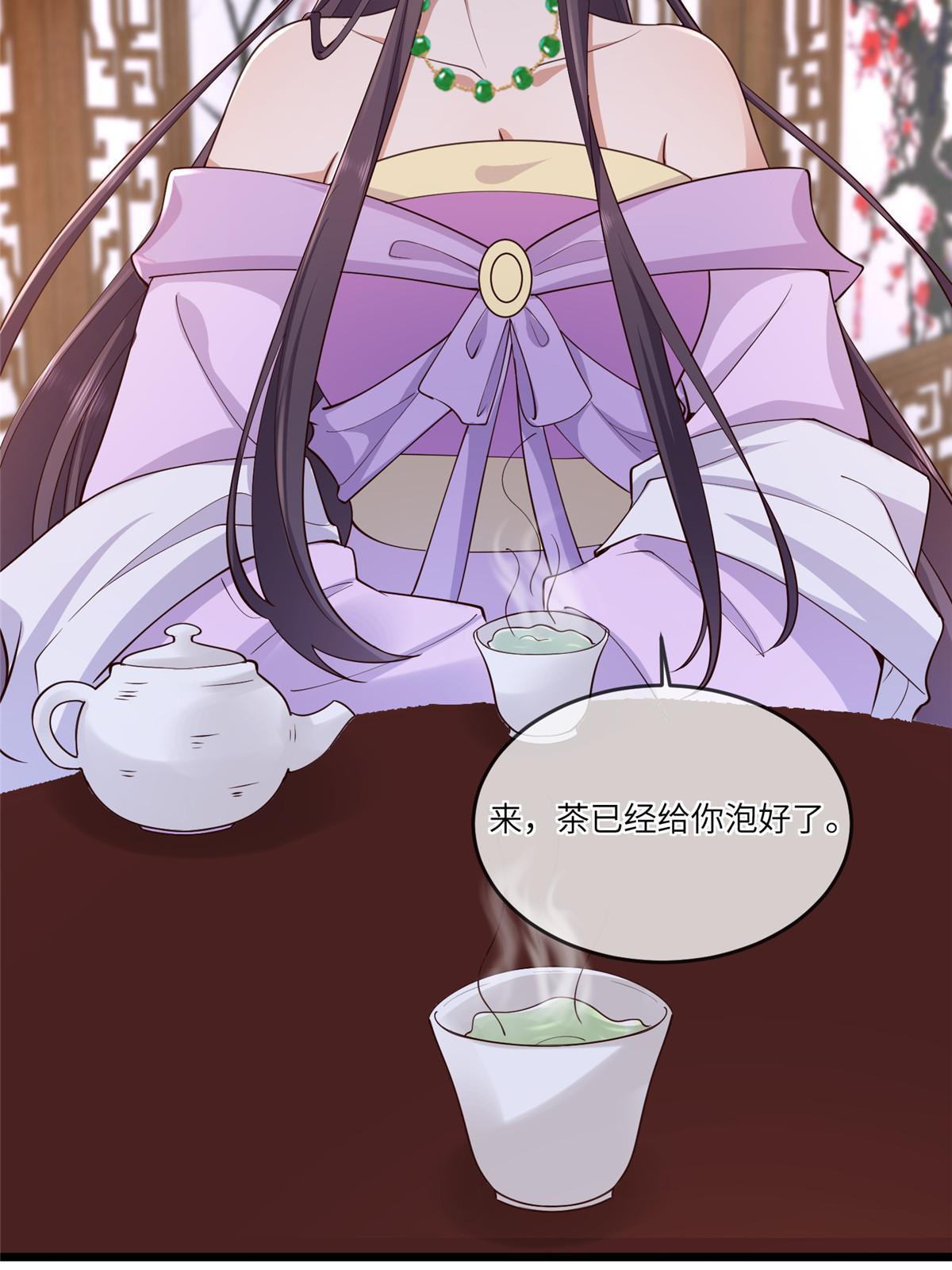 161 千玄的婚书24