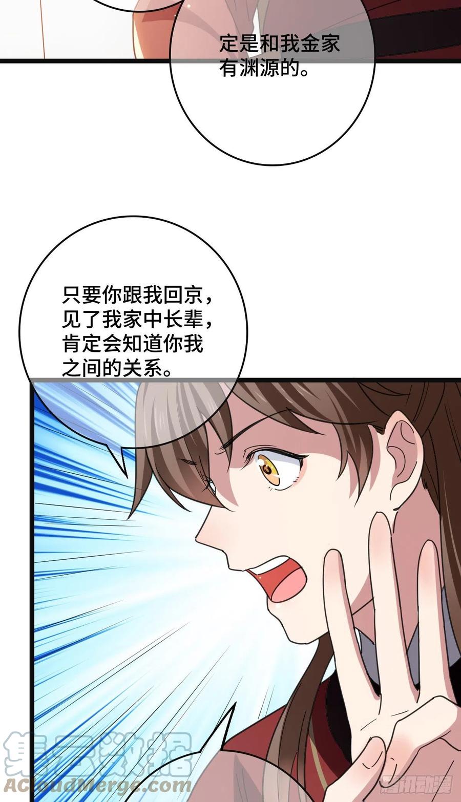 72 杀身之祸45