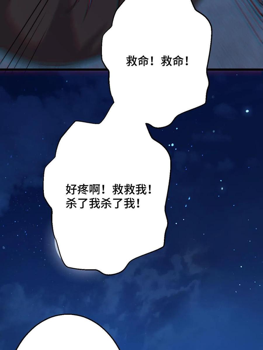 085 永绝后患41
