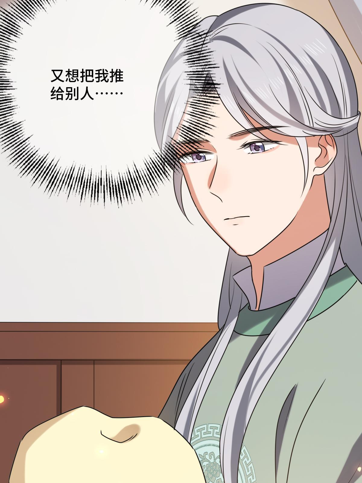 118 口是心非14