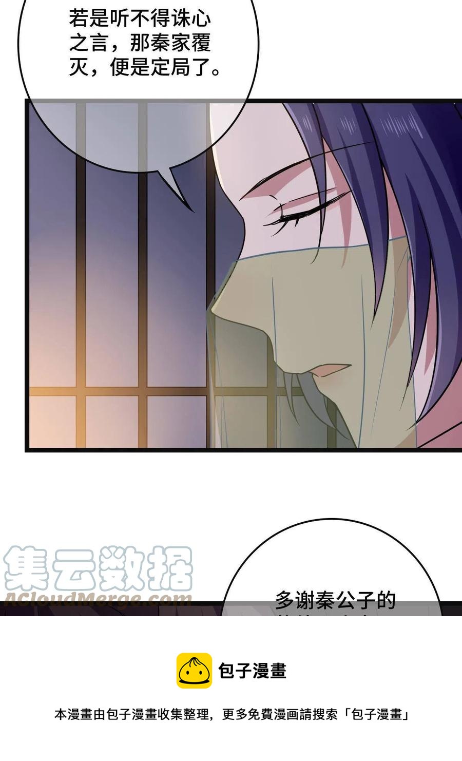 090 弥天大谎12