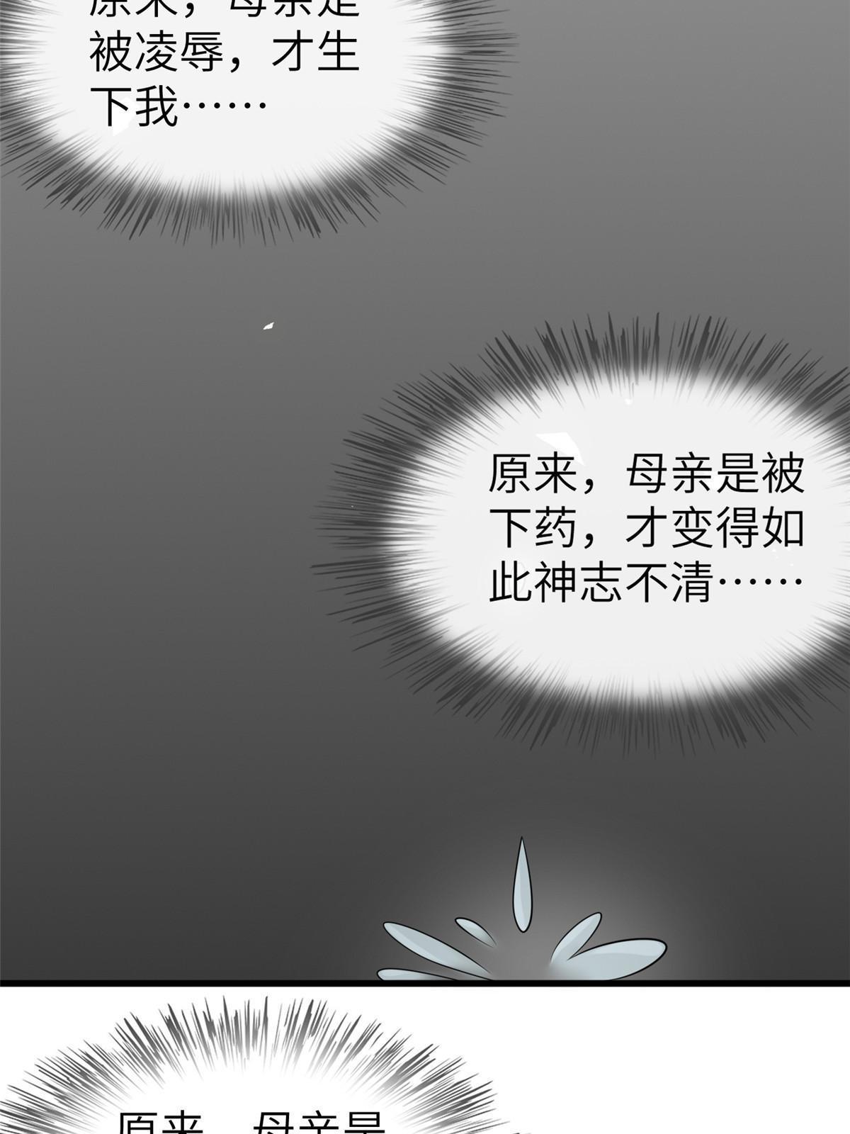 146 刺杀秦灏君34