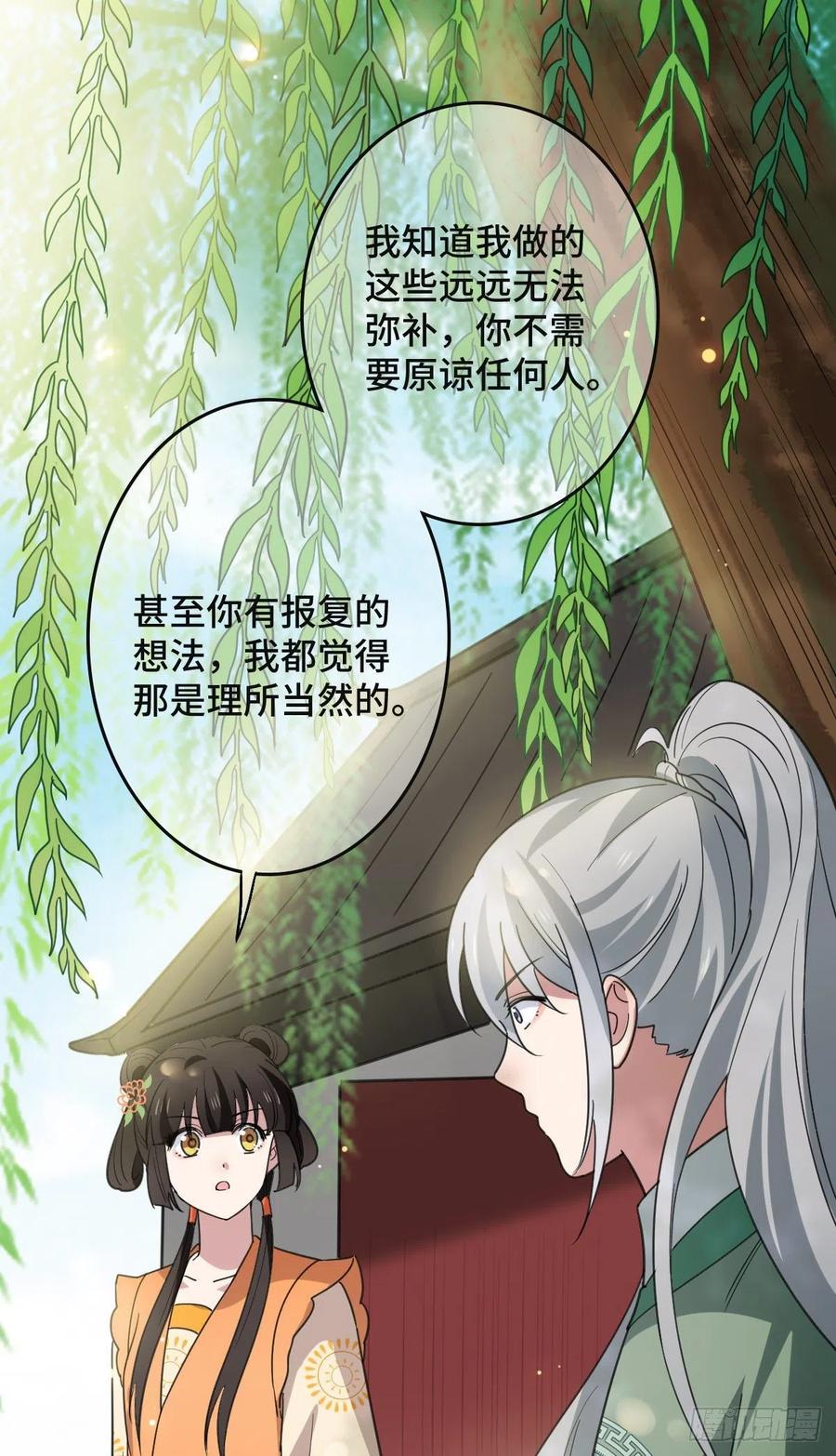 64 只属于我们的秘密23