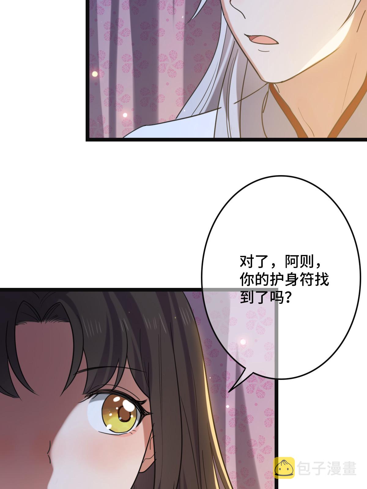 110 表明心意7