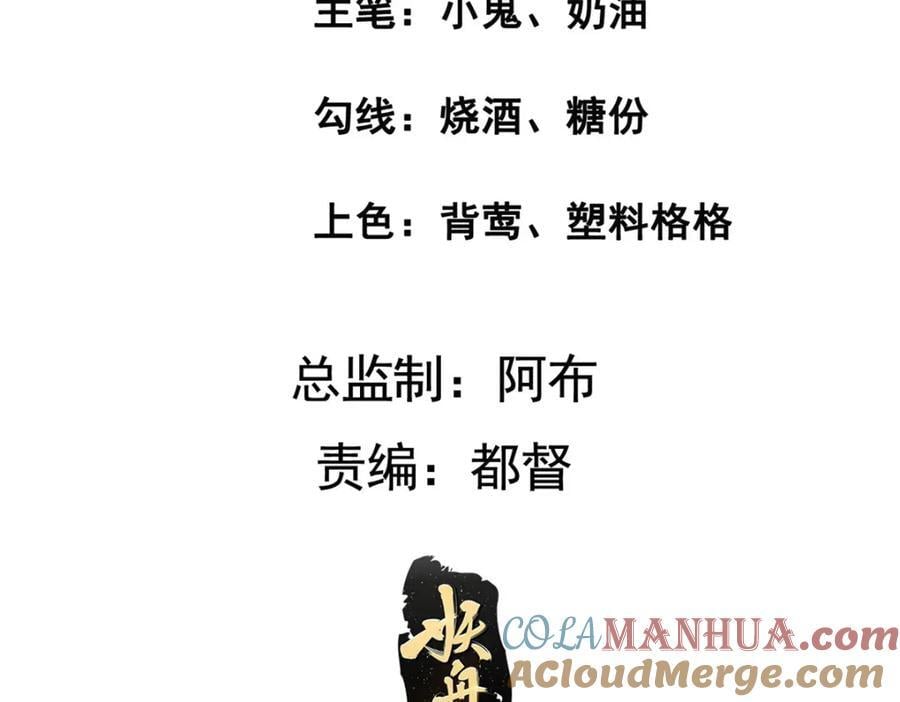 228 班师回京4