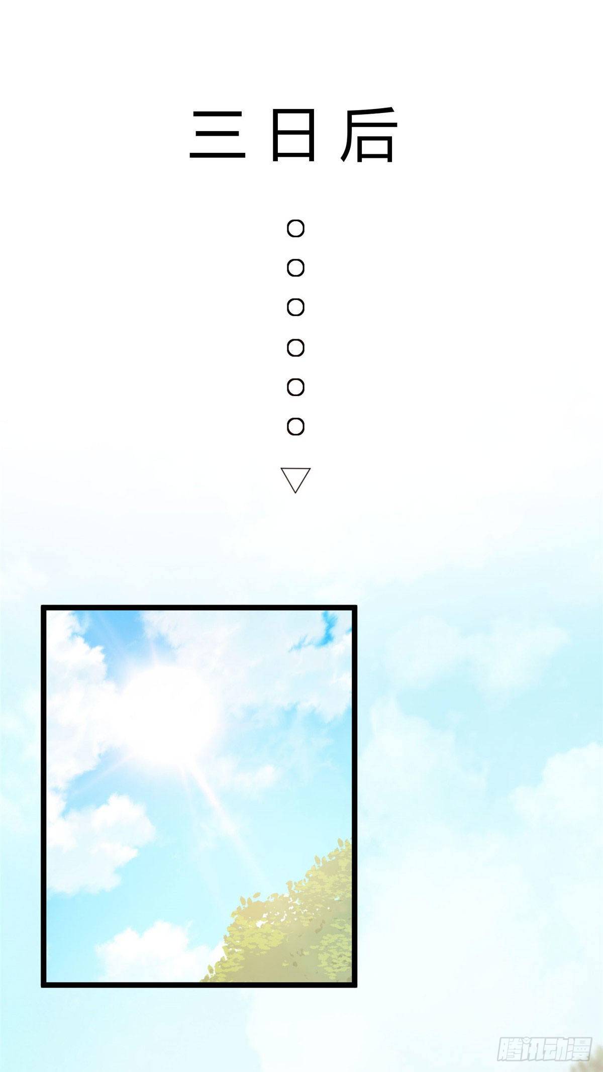 22 胎毒已祛17