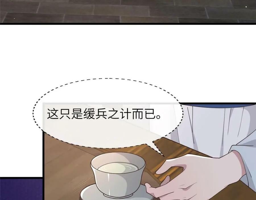 208 被包围了35