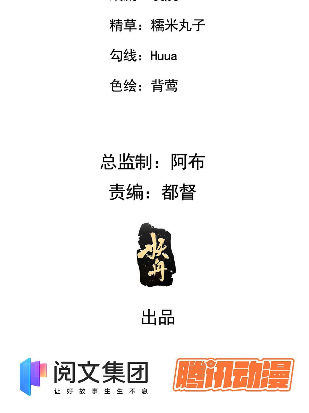 124 诛杀李则鸣2