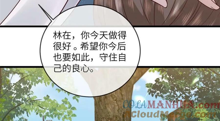 201 君临天下的男人27