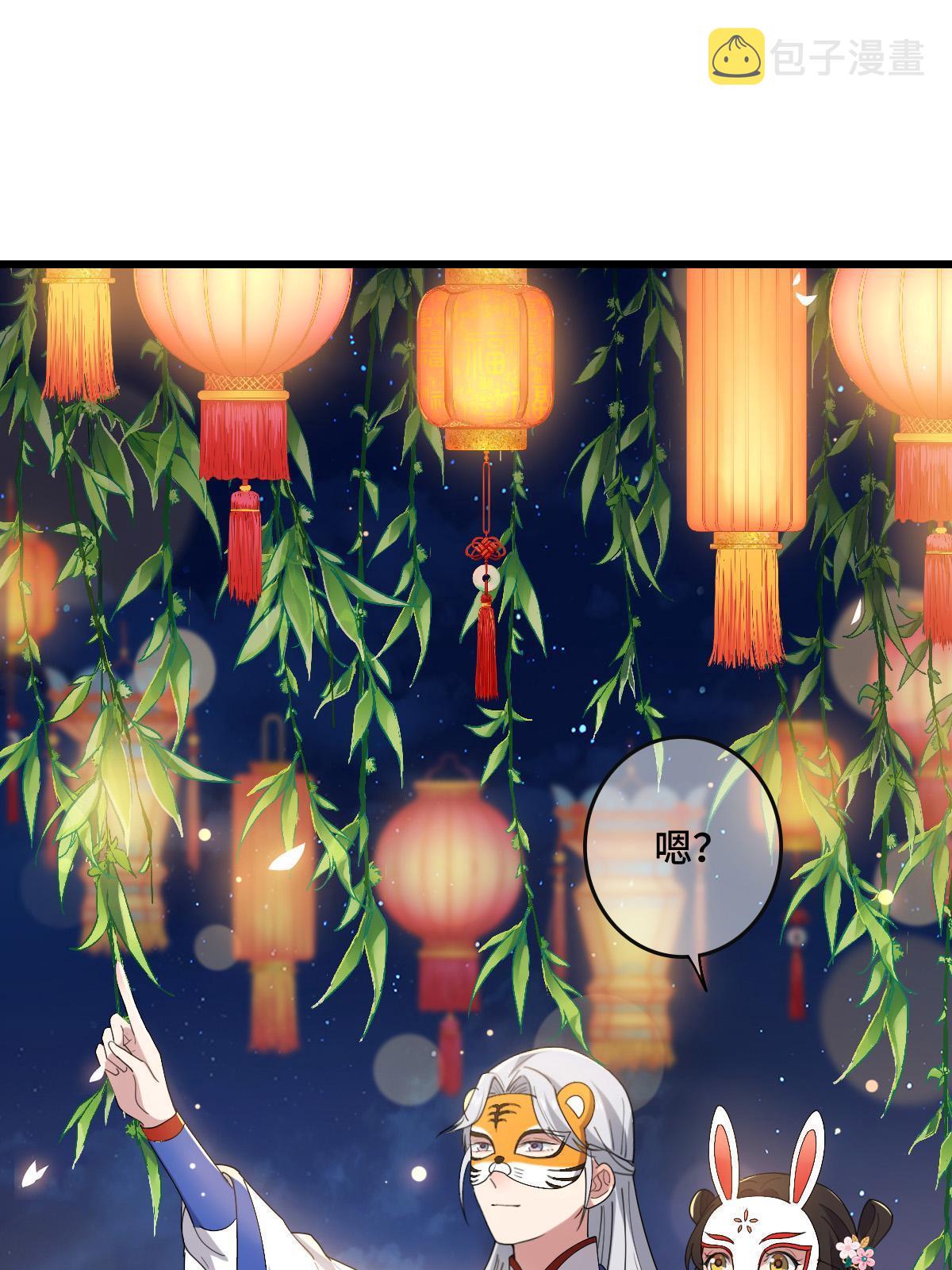103 横刀夺爱3