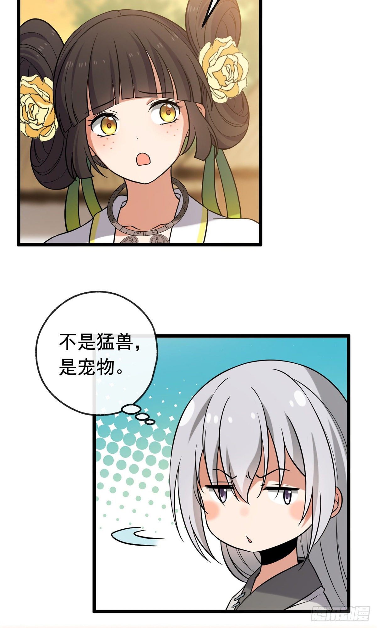 27 隐瞒身份5