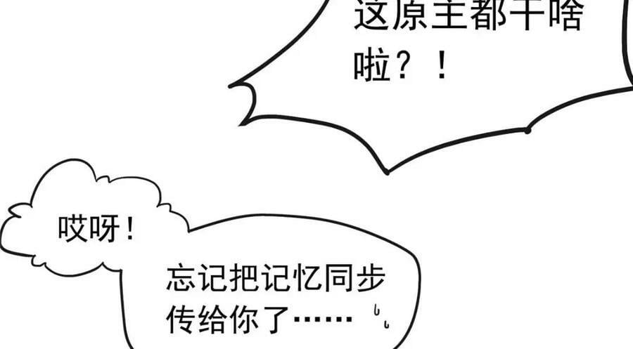 01 绝色童养夫 249