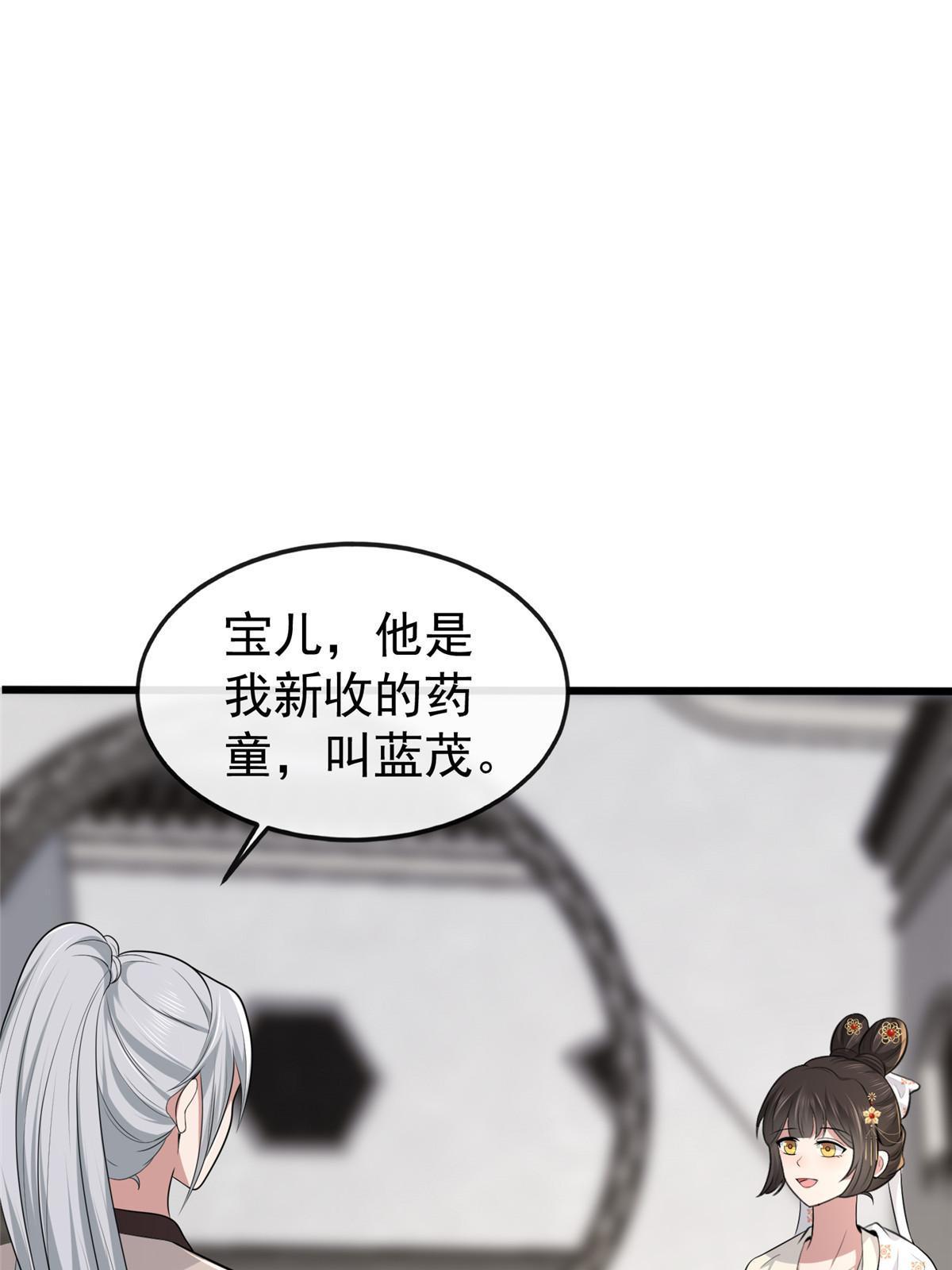 126 一边狗带一边狗粮29