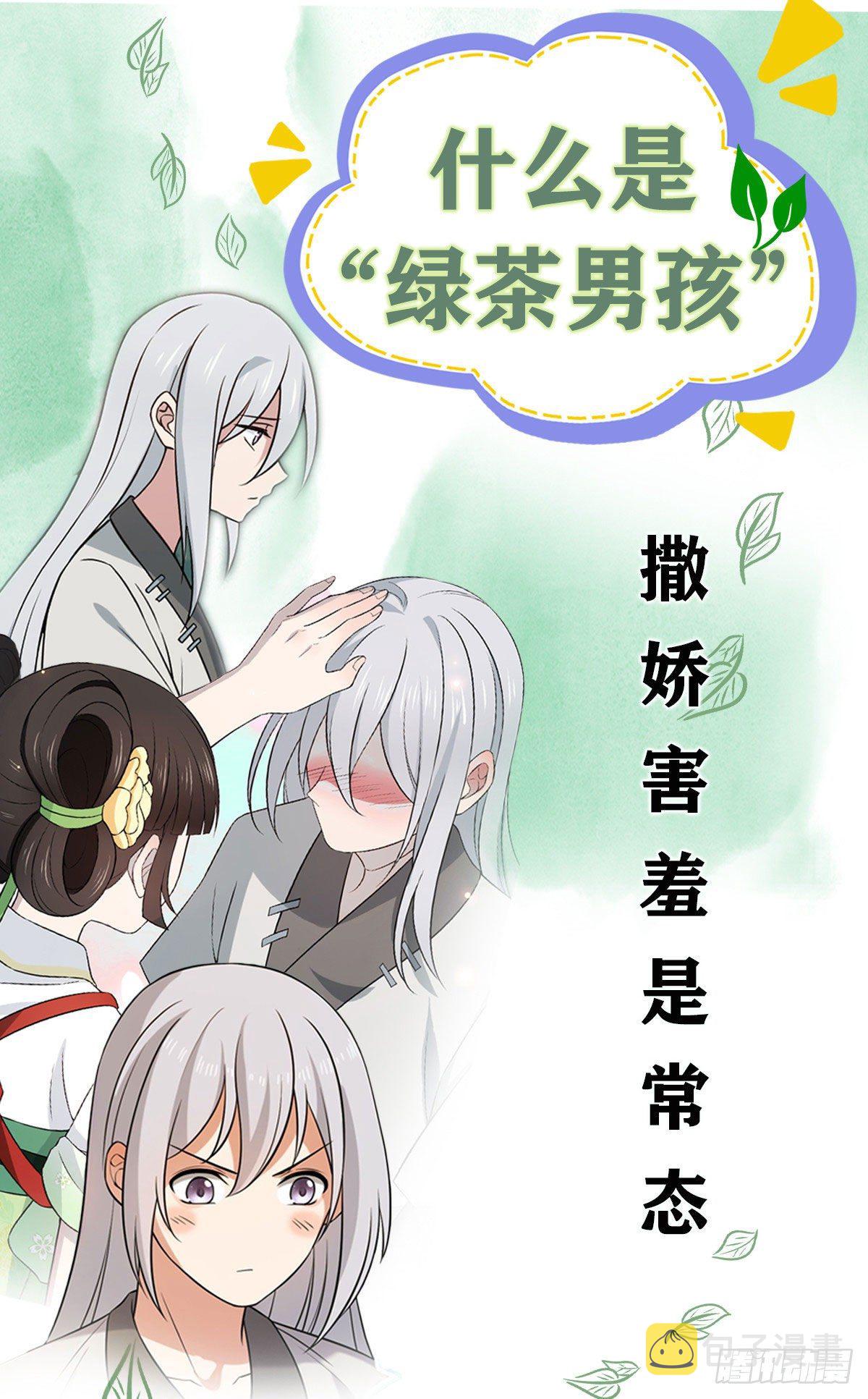19 受伤也要洗澡！31
