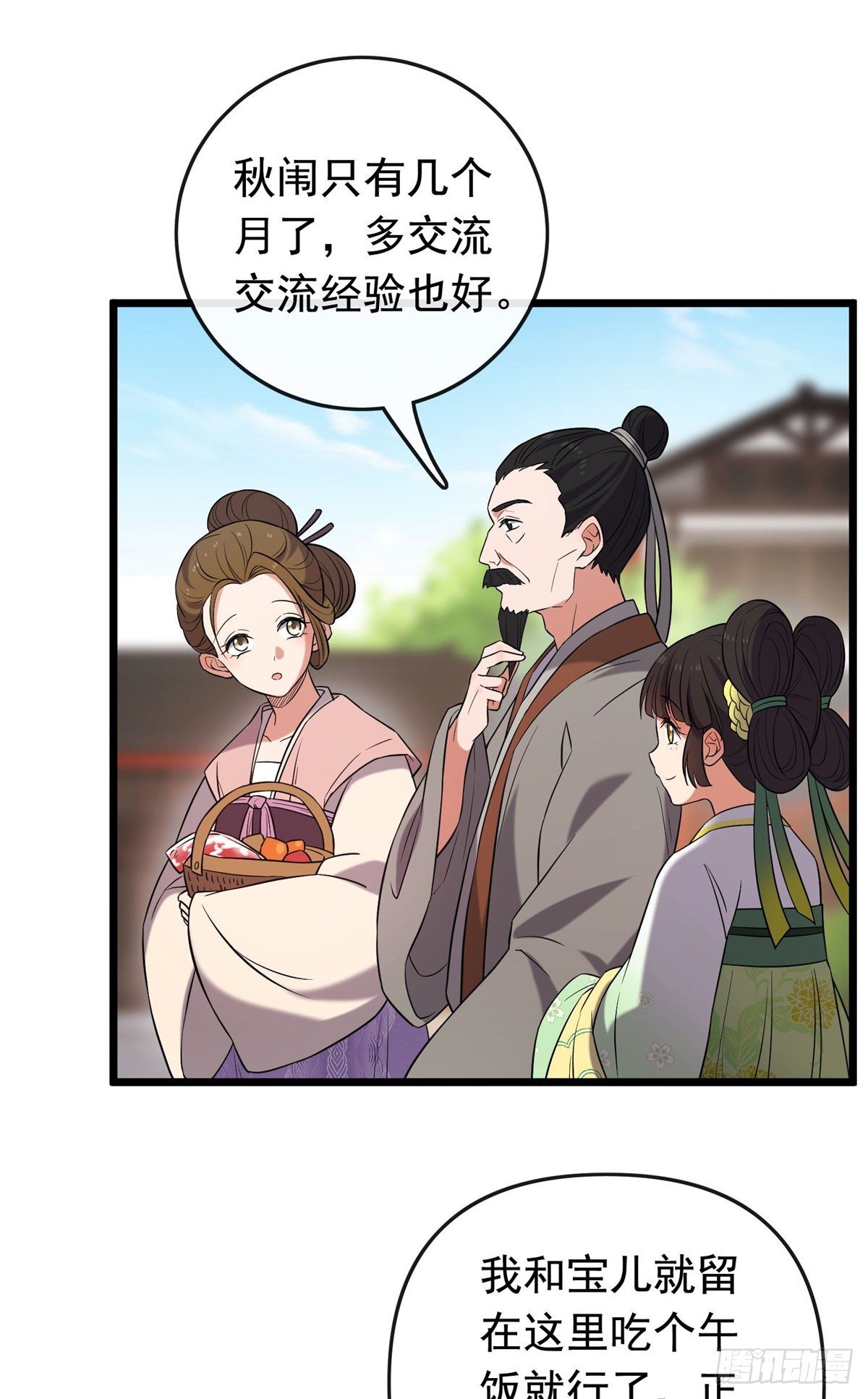 30 六哥被抓23