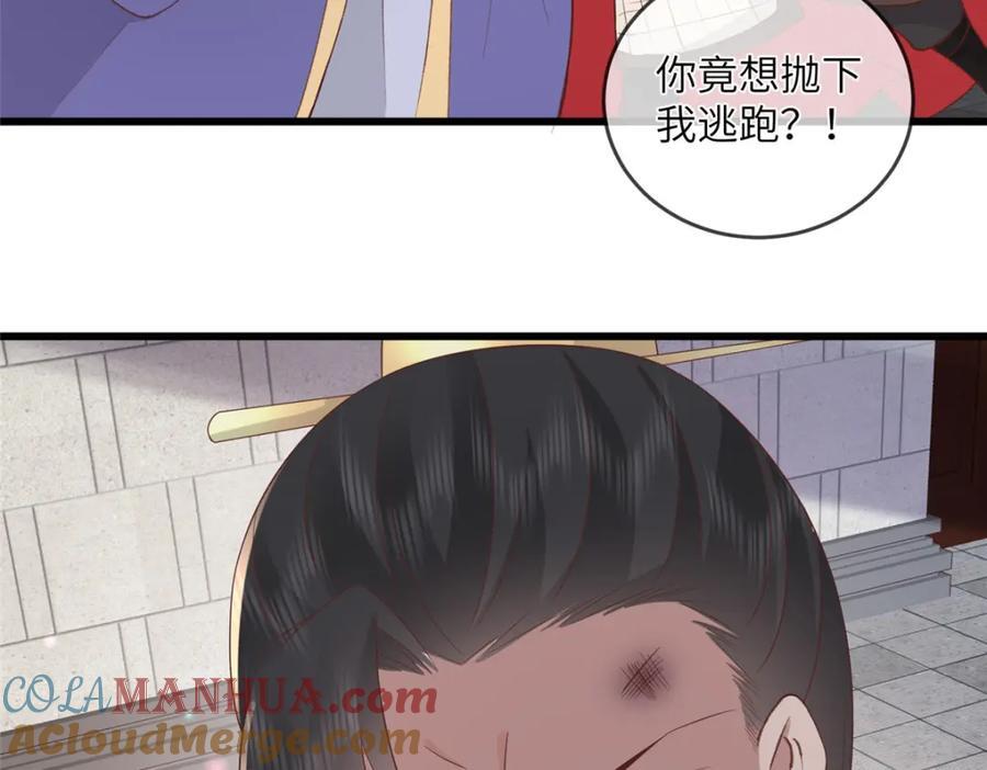 237 弑父42