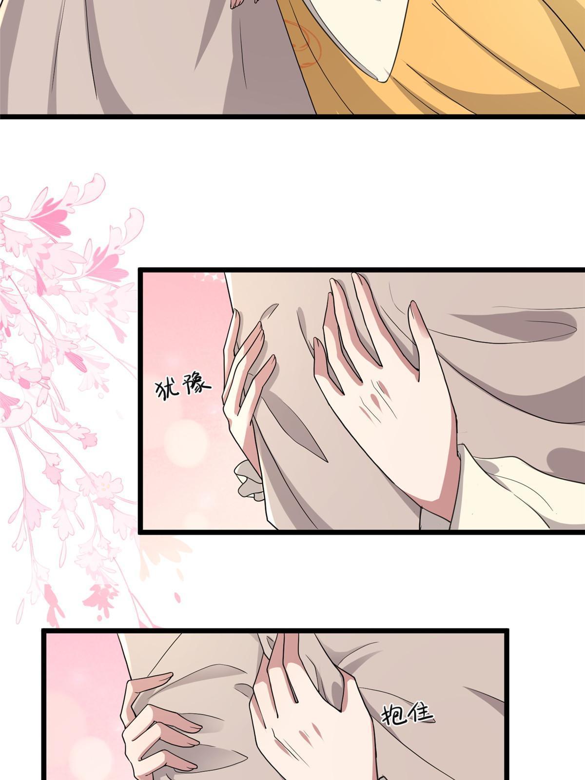 135 耍点心机又如何？29