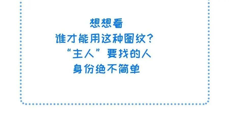 197 混乱的青城70