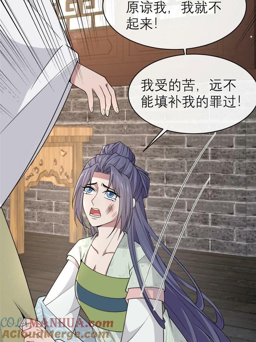 186 梨花带雨36