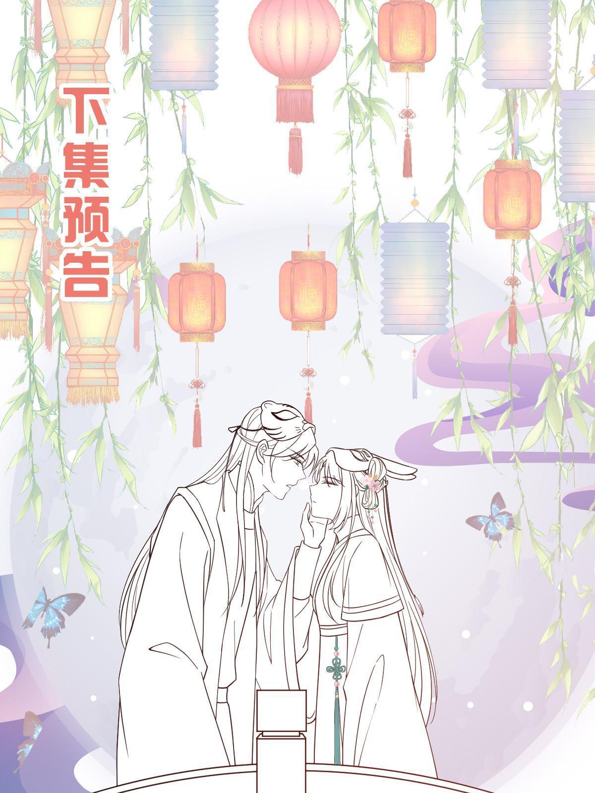 102 —只为一人52