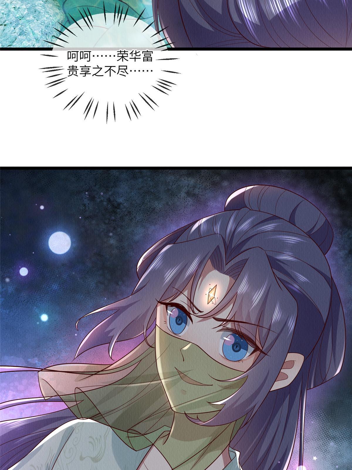153 华离的系统碎片7