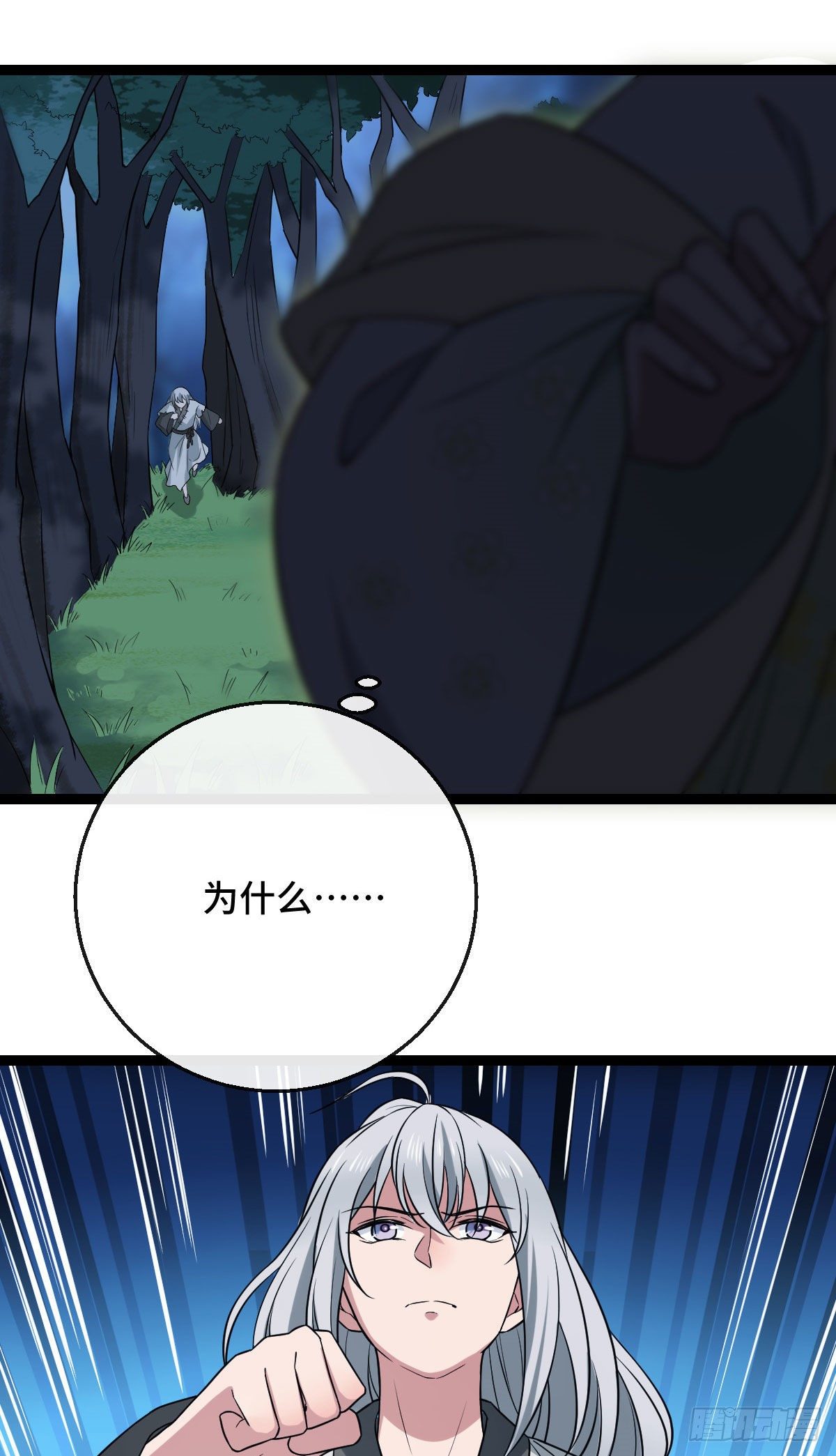 38 一探到底4