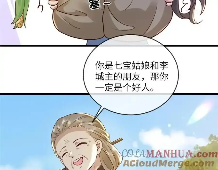 219 民情45