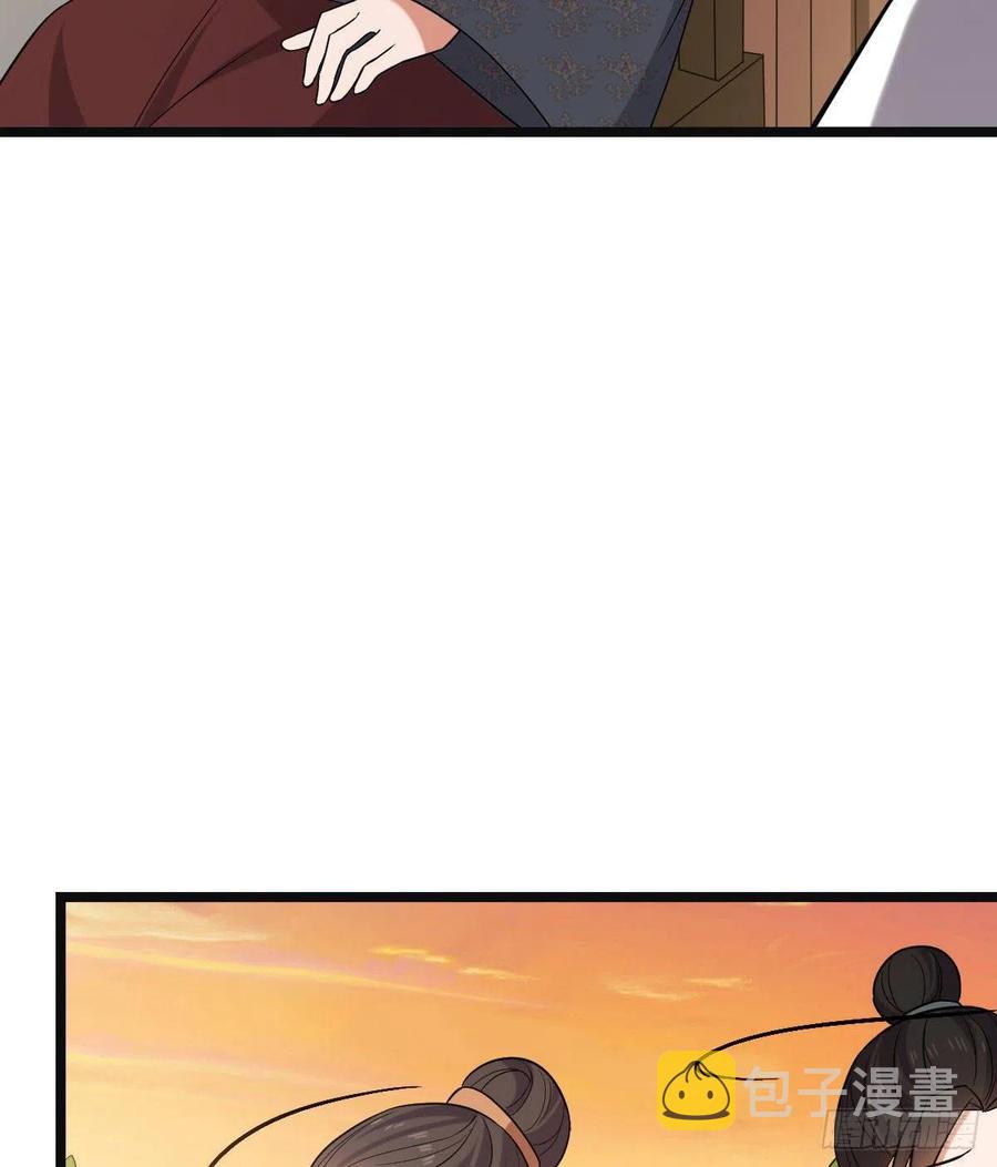 76 逐出家门7